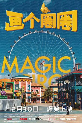 Magic Circle (2020) poster