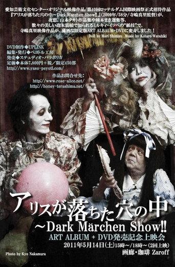 Alice in the Underworld: The Dark Märchen Show!! (2009) poster