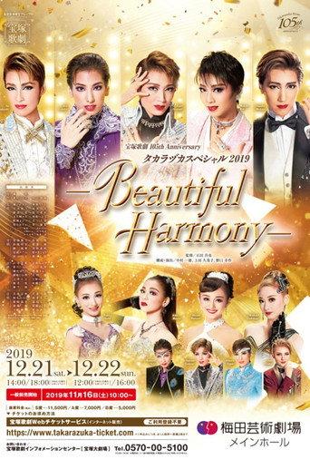 Takarazuka Special 2019 -Beautiful Harmony- (2019) poster