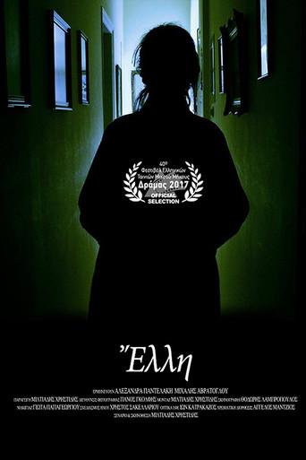 Έλλη (2017) poster