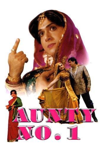 Aunty No. 1 (1998) poster
