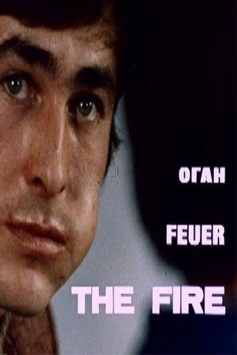 Fire (1974) poster