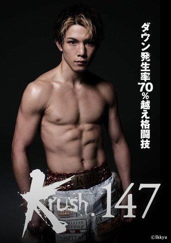 Krush 147 (2023) poster
