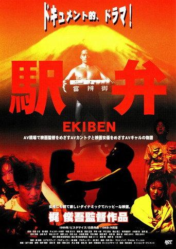 Ekiben (1999) poster