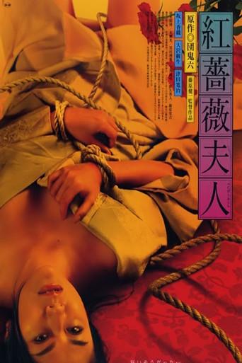 Lady Red Rose (2006) poster