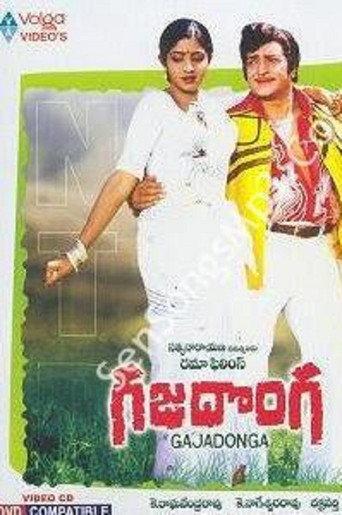 Gaja Donga (1981) poster