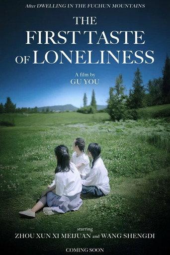 The First Taste of Loneliness () poster