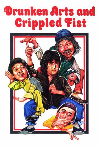 Drunken Arts and Crippled Fist (1979) poster