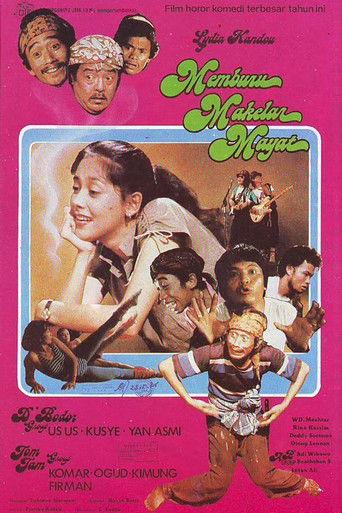 Hunting the Corpse Broker (1986) poster