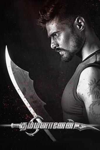 Tamizhananen (2018) poster
