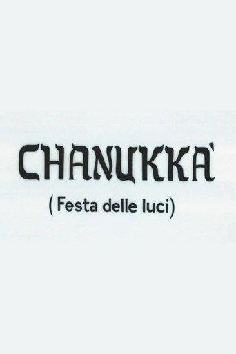 Chanukkà (Festa delle luci) (1968) poster
