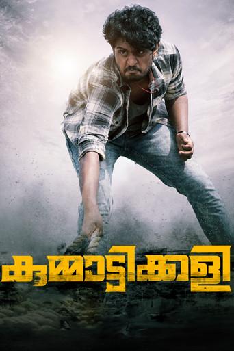 Kummattikali (2024) poster