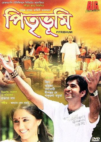 Pitribhumi (2007) poster