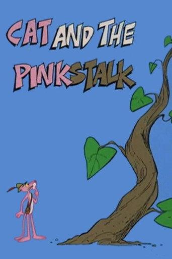 Cat and the Pinkstalk (1978) poster