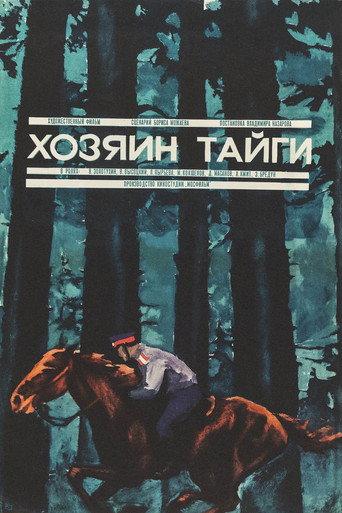 The Master of Taiga (1969) poster