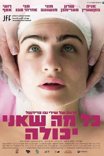 All I Can Do (2022) poster