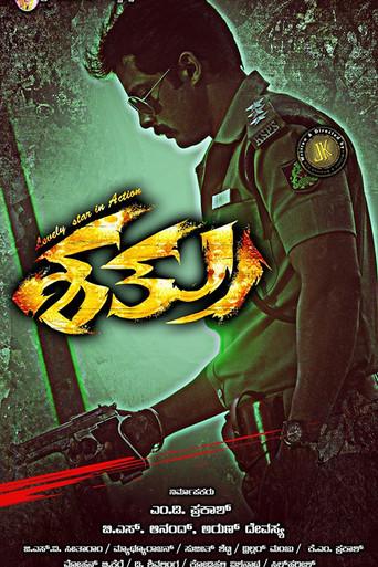 Enemy (2013) poster