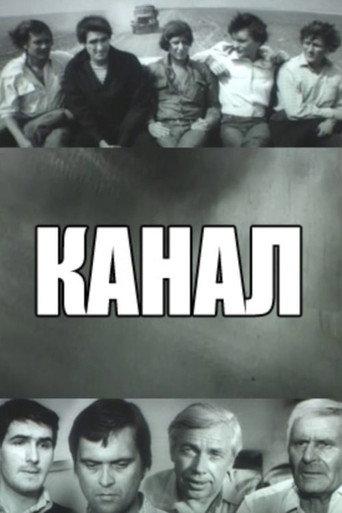 Channel (1975) poster