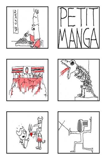 Petit Manga (2009) poster