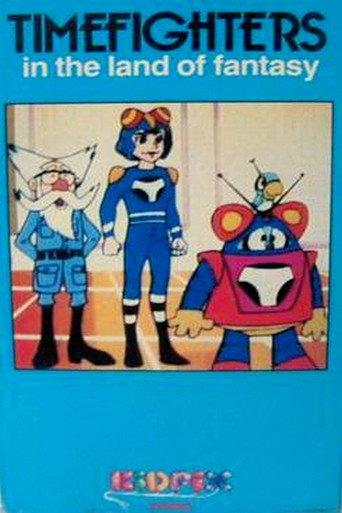 TimeFighters in the Land of Fantasy (1984) poster
