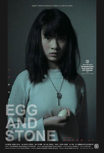 Egg and Stone (2012) poster
