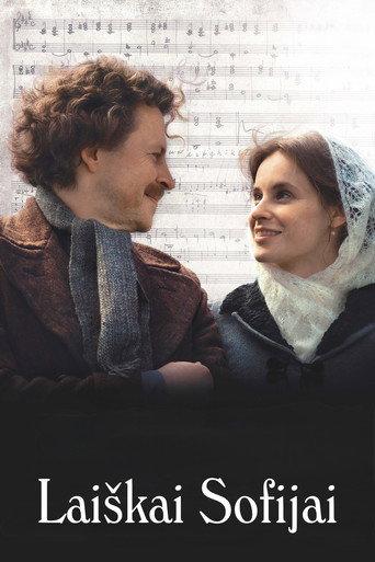 Letters to Sofija (2013) poster