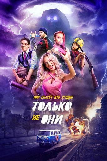 Anyone But Them (2018) poster