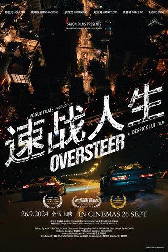 Oversteer (2024) poster