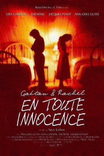 Ma soeur, mon amour (1992) poster