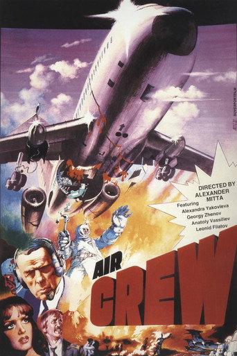 Air Crew (1980) poster