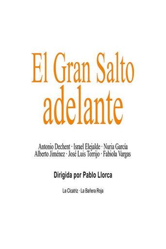 El gran salto adelante (2014) poster