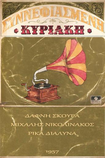 For bread and love (1957) poster