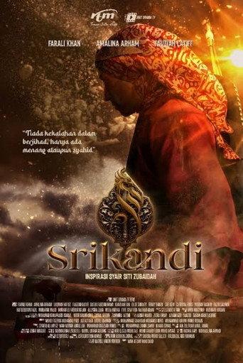 Srikandi (2025) poster