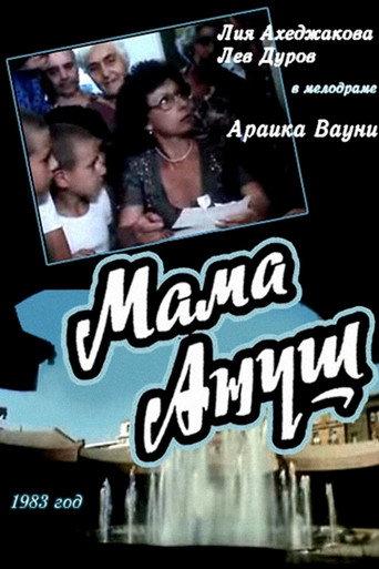 Mother Anoush (1984) poster