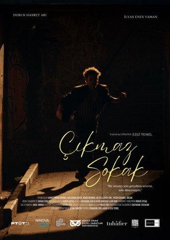 Impasse () poster
