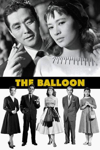 The Balloon (1956) poster
