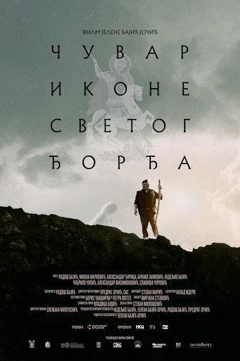 Echoes of Saint George (2026) poster