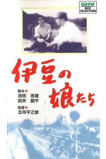 The Young Women of Izu (1945) poster
