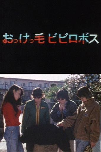 Okke-ke Bibirobos (1996) poster