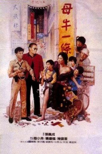 The Scalper (1986) poster