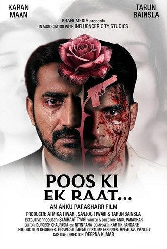 Poos Ki Ek Raat (2026) poster