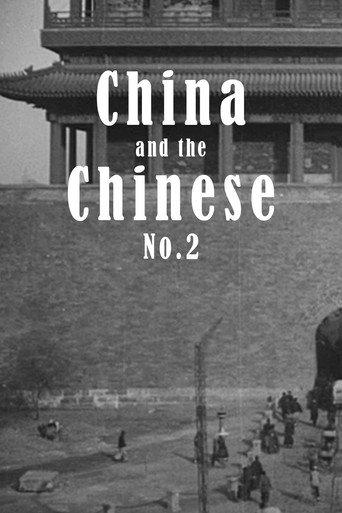 China and the Chinese, No. 2 (1917) poster