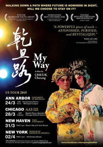 My Way (2012) poster