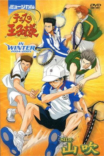 Musical: Prince of Tennis in Winter 2004-2005 Side Yamabuki feat. St. Rudolf Academy (2005) poster