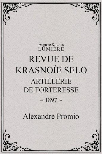 Revue de Krasnoïe Selo : artillerie de forteresse (1897) poster