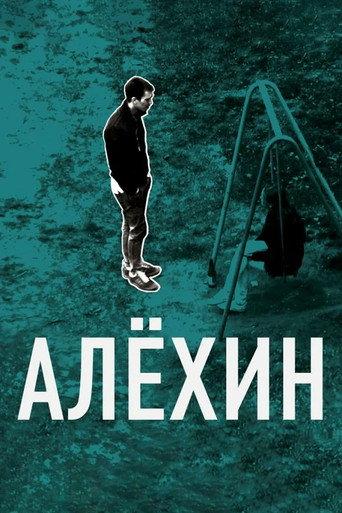 Alekhin (2012) poster