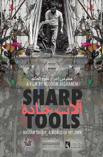 Sharp Tools (2017) poster