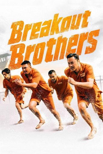 Breakout Brothers (2020) poster