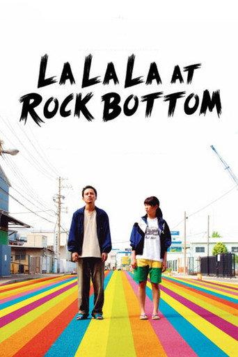 La La La at Rock Bottom (2015) poster