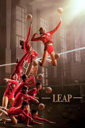 Leap (2020) poster